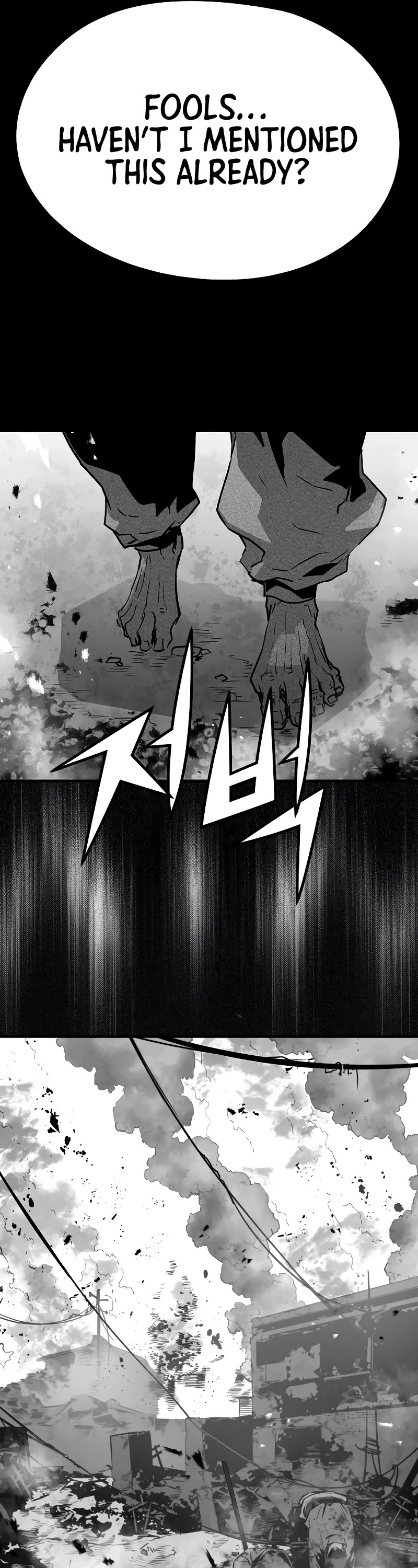 The Breaker: Eternal Force Chapter 76 page 14 - Chapter 76