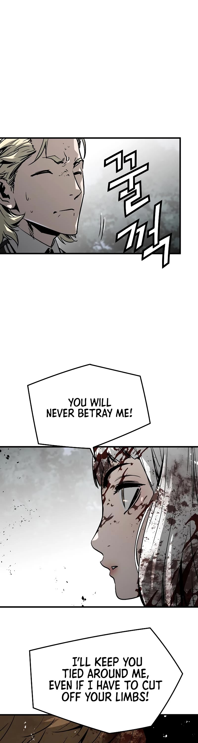 The Breaker: Eternal Force Chapter 76 page 43 - Chapter 76