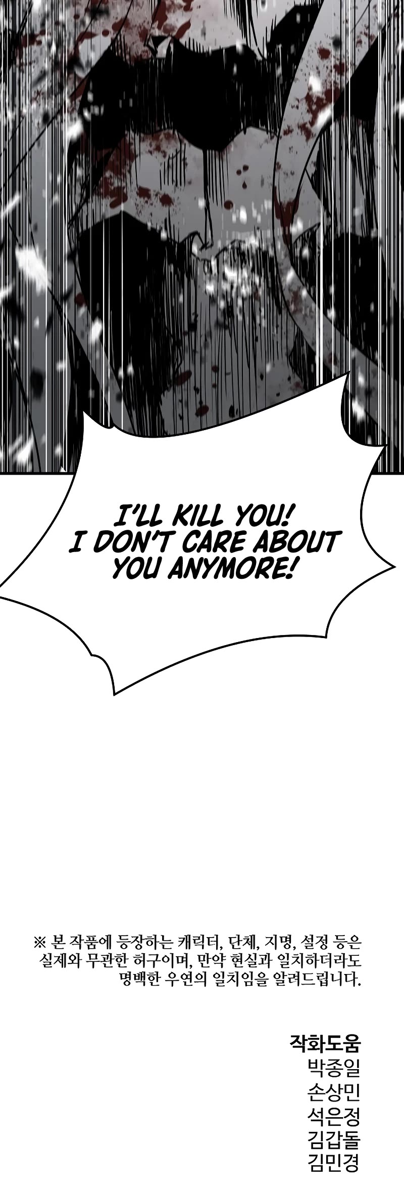 The Breaker: Eternal Force Chapter 76 page 60 - Chapter 76