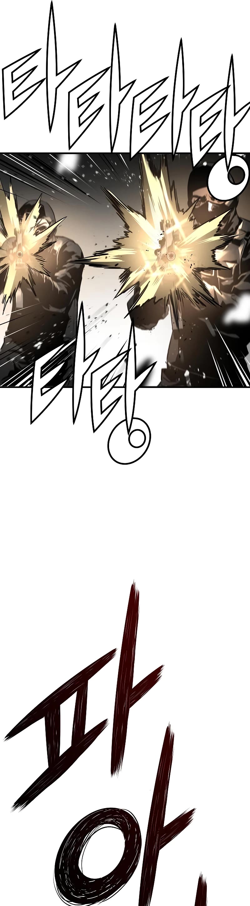 The Breaker: Eternal Force Chapter 76 page 8 - Chapter 76