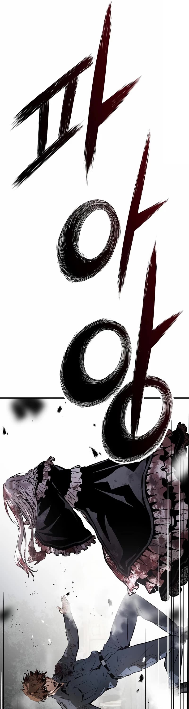 The Breaker: Eternal Force Chapter 77 page 10 - Chapter 77