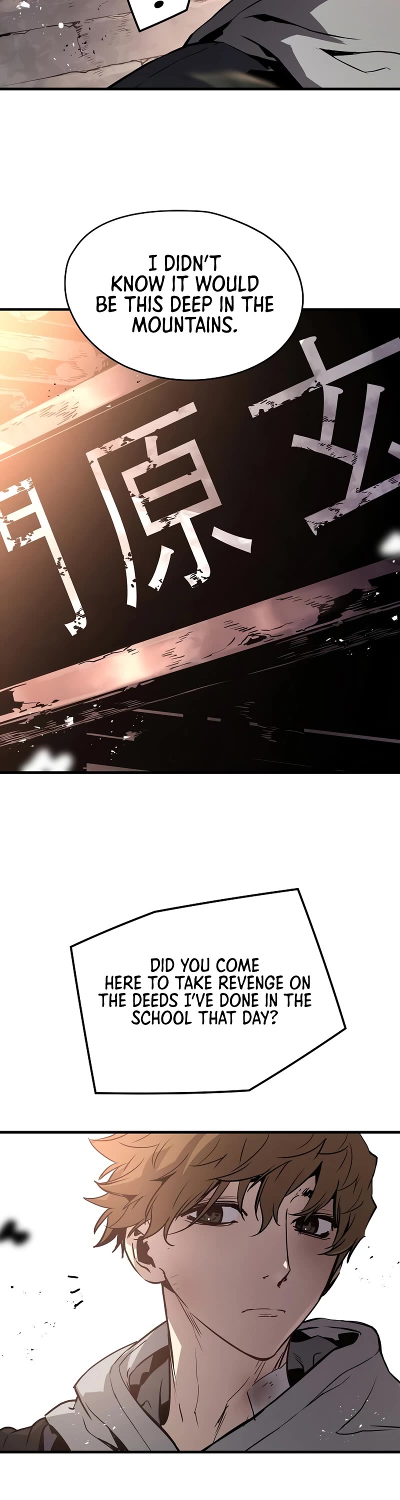 The Breaker: Eternal Force Chapter 78 page 5 - Chapter 78