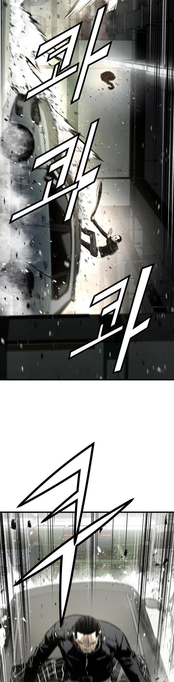 The Breaker: Eternal Force Chapter 8 page 29 - Chapter 8