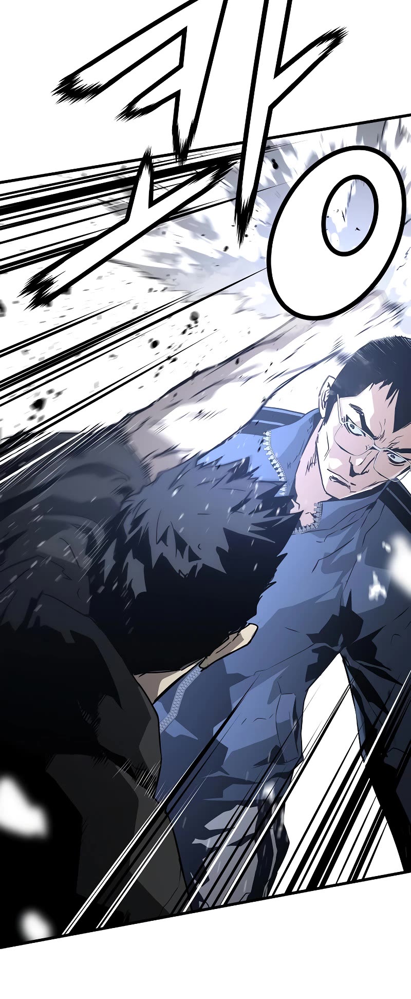 The Breaker: Eternal Force Chapter 81 page 32 - Chapter 81