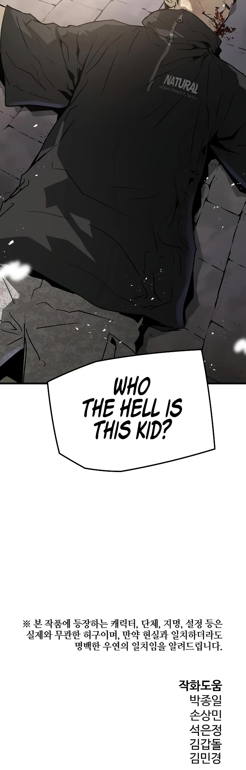 The Breaker: Eternal Force Chapter 81 page 55 - Chapter 81