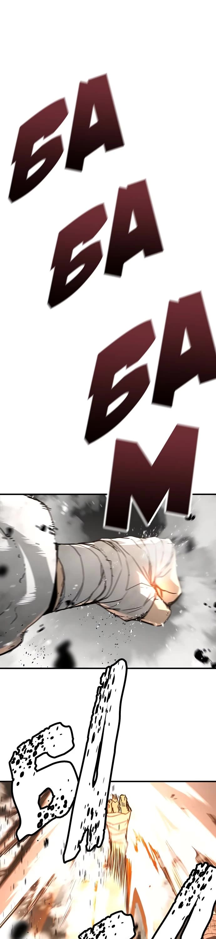 The Breaker: Eternal Force Chapter 82 page 25 - Chapter 82