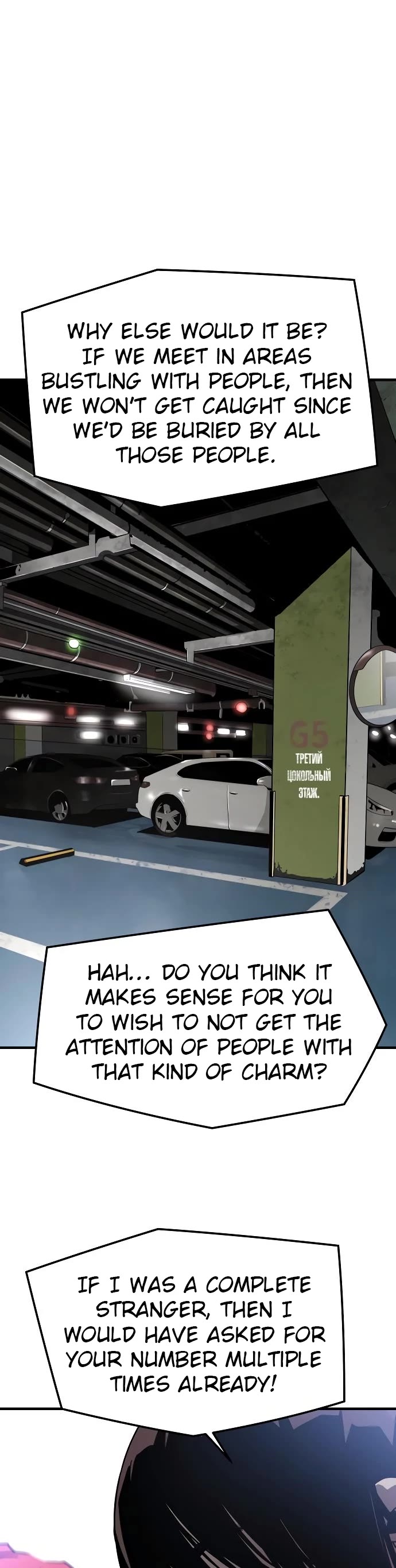 The Breaker: Eternal Force Chapter 82 page 9 - Chapter 82