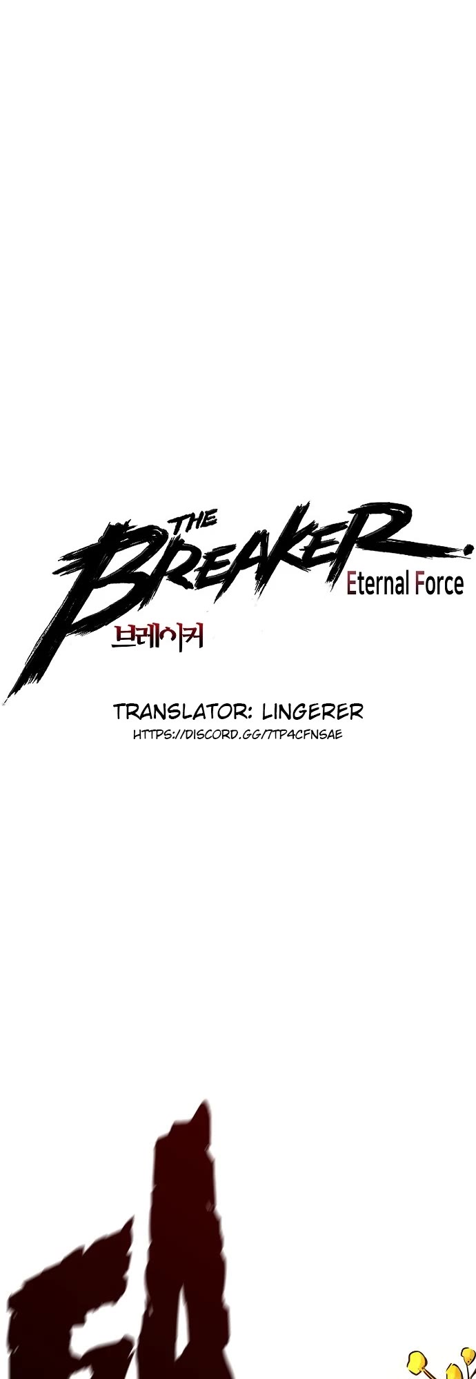 The Breaker: Eternal Force Chapter 83 page 1 - Chapter 83