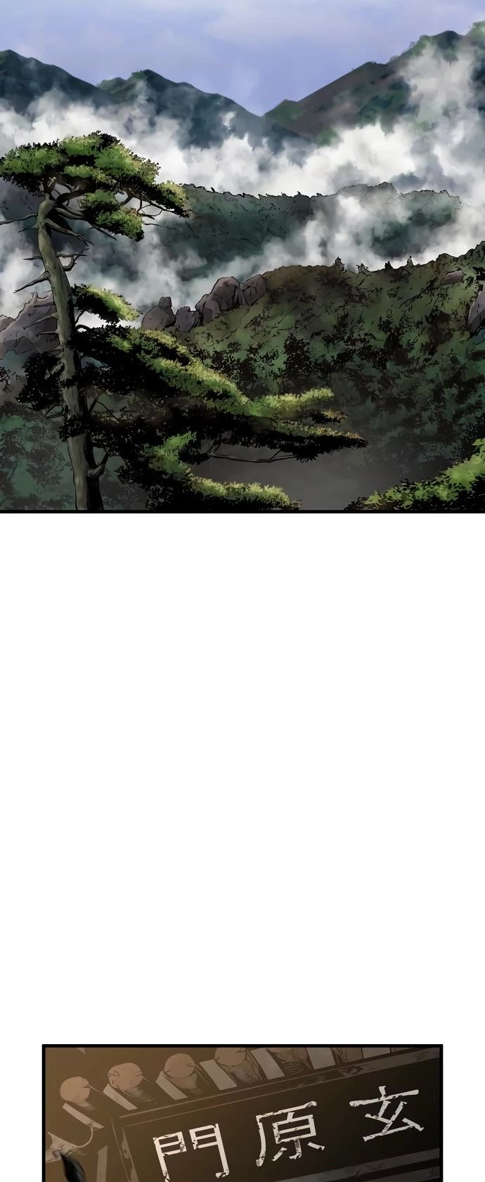 The Breaker: Eternal Force Chapter 83 page 43 - Chapter 83