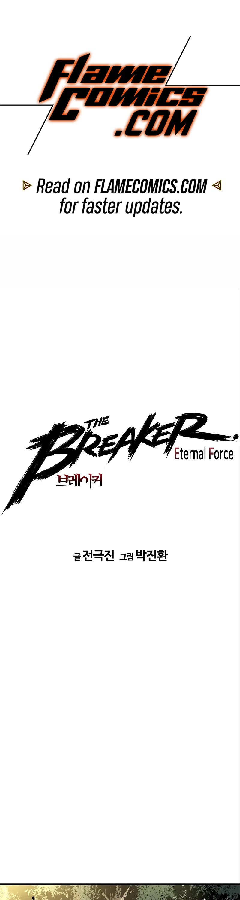 The Breaker: Eternal Force Chapter 84 page 2 - Chapter 84