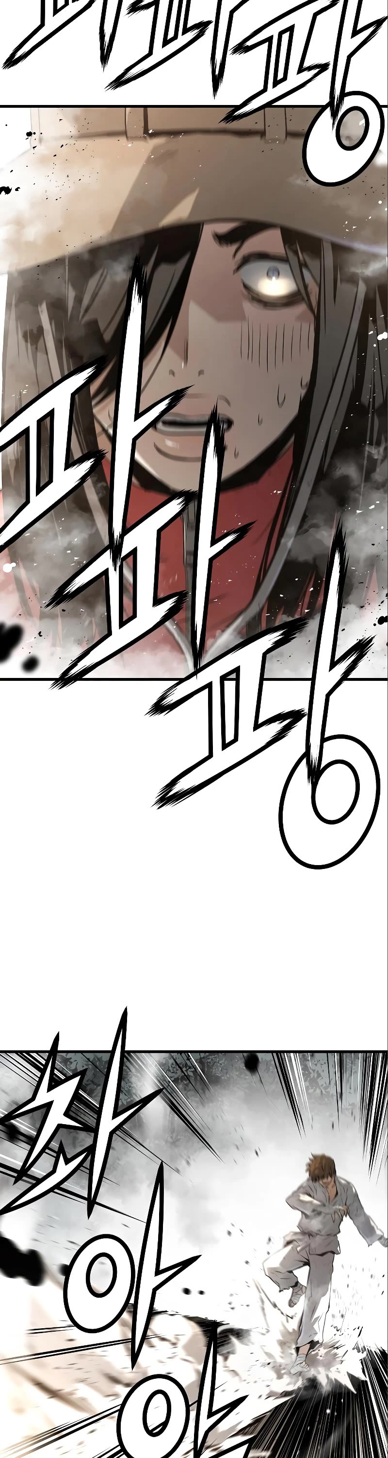 The Breaker: Eternal Force Chapter 84 page 39 - Chapter 84