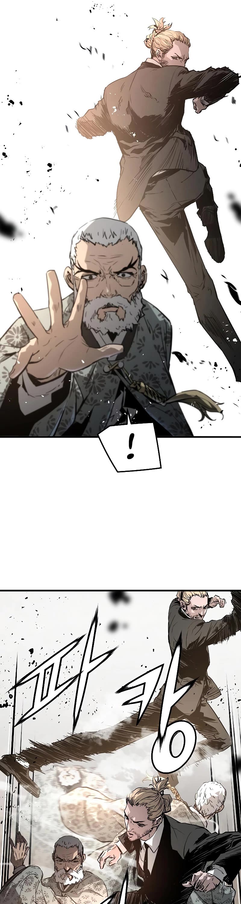 The Breaker: Eternal Force Chapter 86 page 32 - Chapter 86
