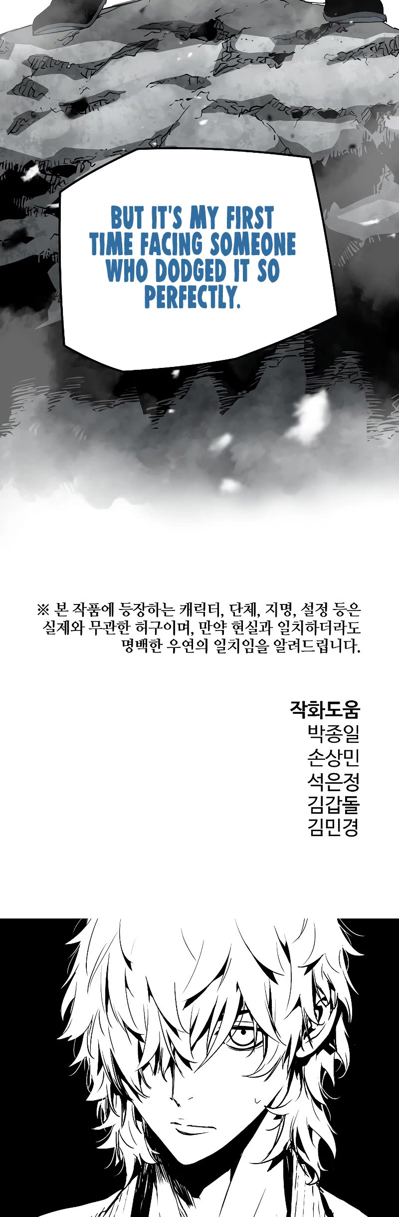 The Breaker: Eternal Force Chapter 86 page 61 - Chapter 86