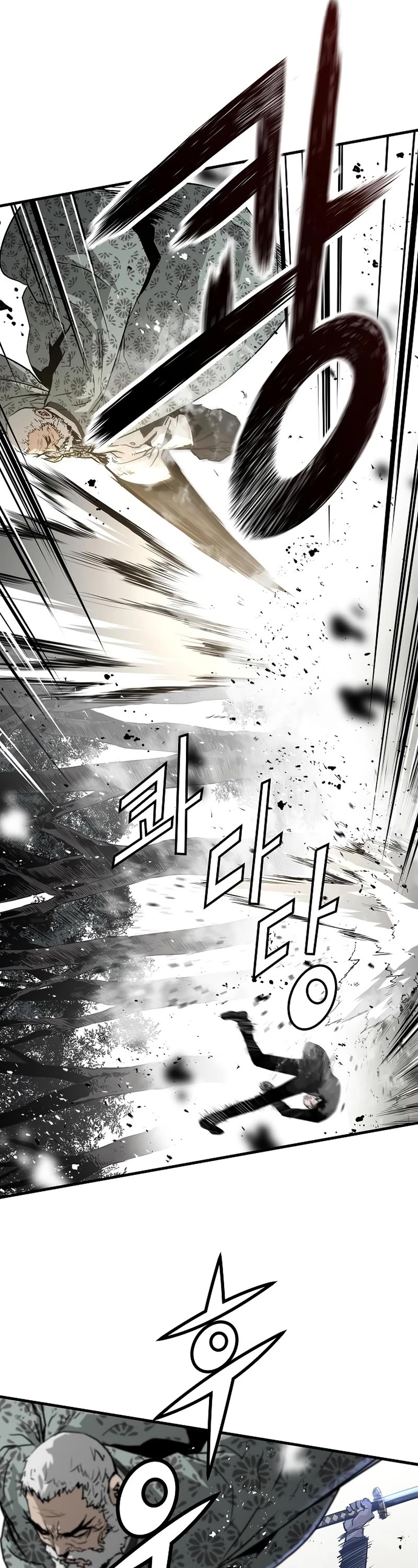 The Breaker: Eternal Force Chapter 87 page 19 - Chapter 87