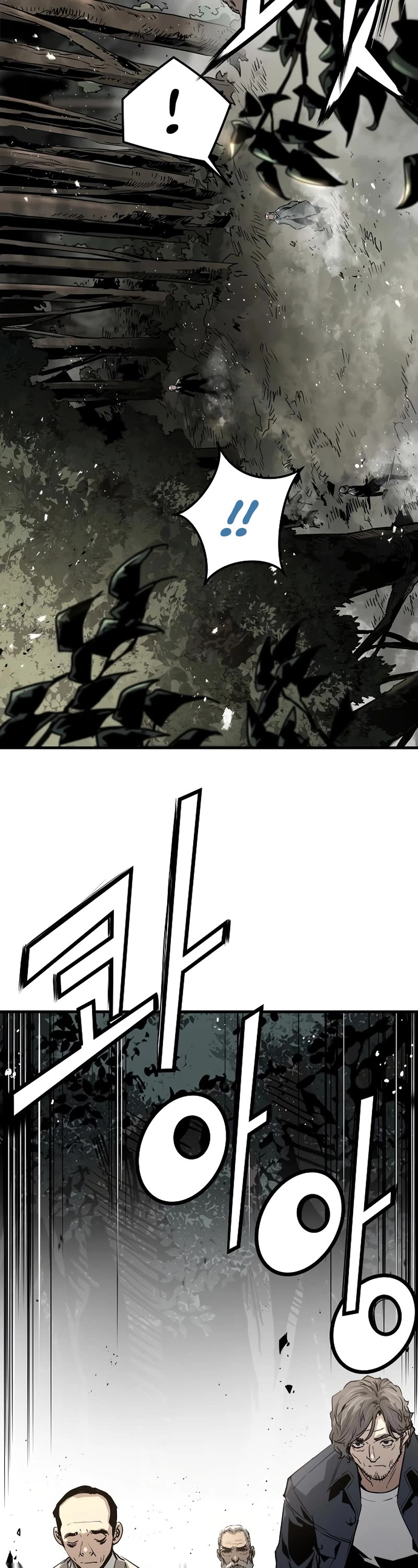 The Breaker: Eternal Force Chapter 87 page 46 - Chapter 87