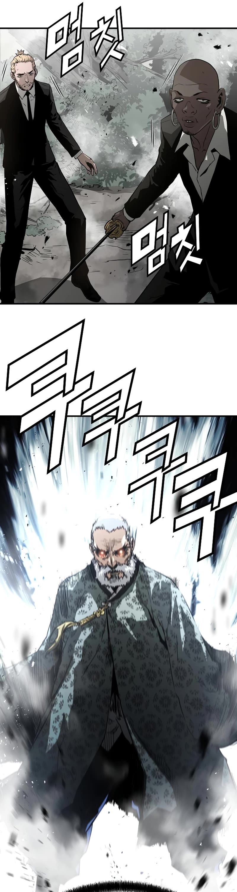 The Breaker: Eternal Force Chapter 90 page 18 - Chapter 90