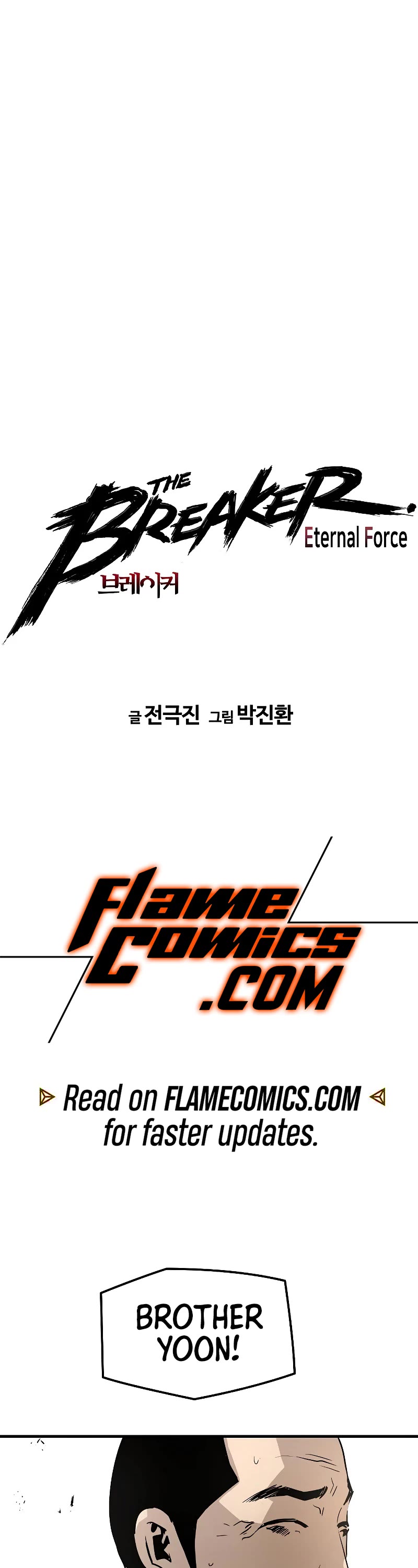 The Breaker: Eternal Force Chapter 93 page 2 - Chapter 93