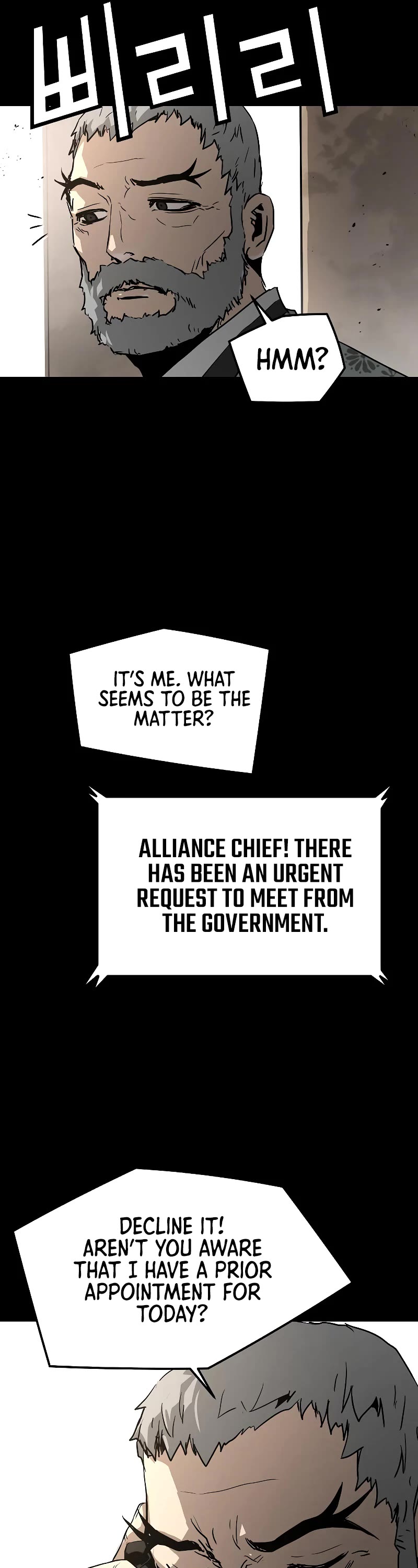 The Breaker: Eternal Force Chapter 93 page 22 - Chapter 93