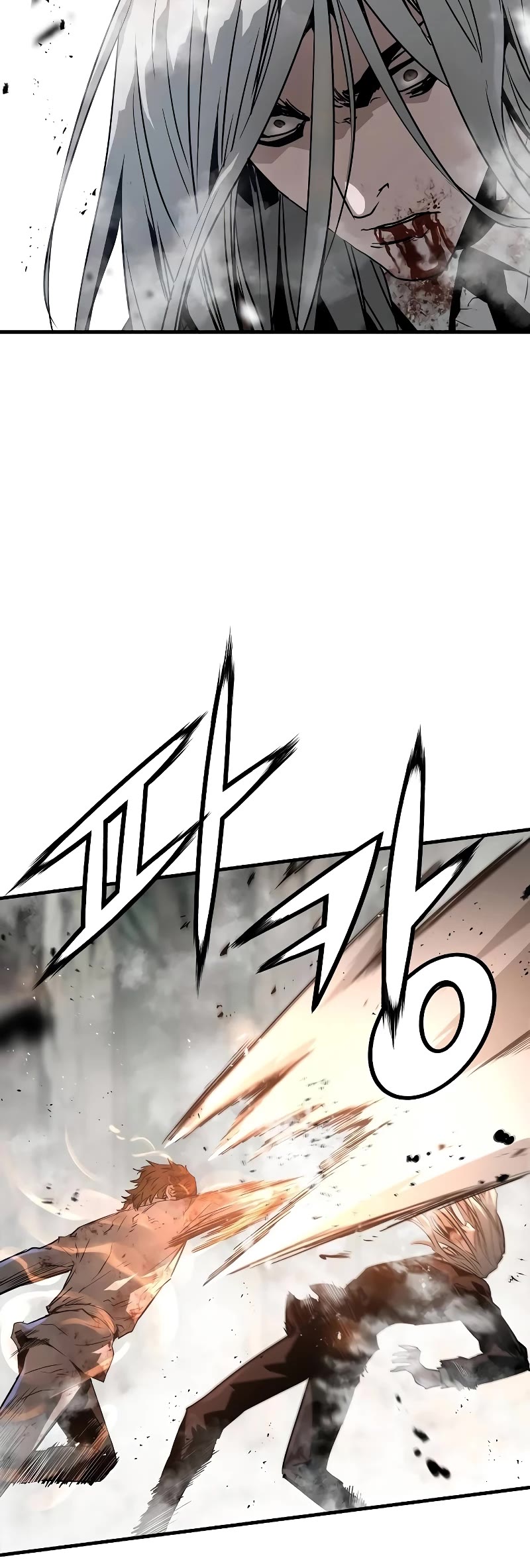 The Breaker: Eternal Force Chapter 94 page 22 - Chapter 94