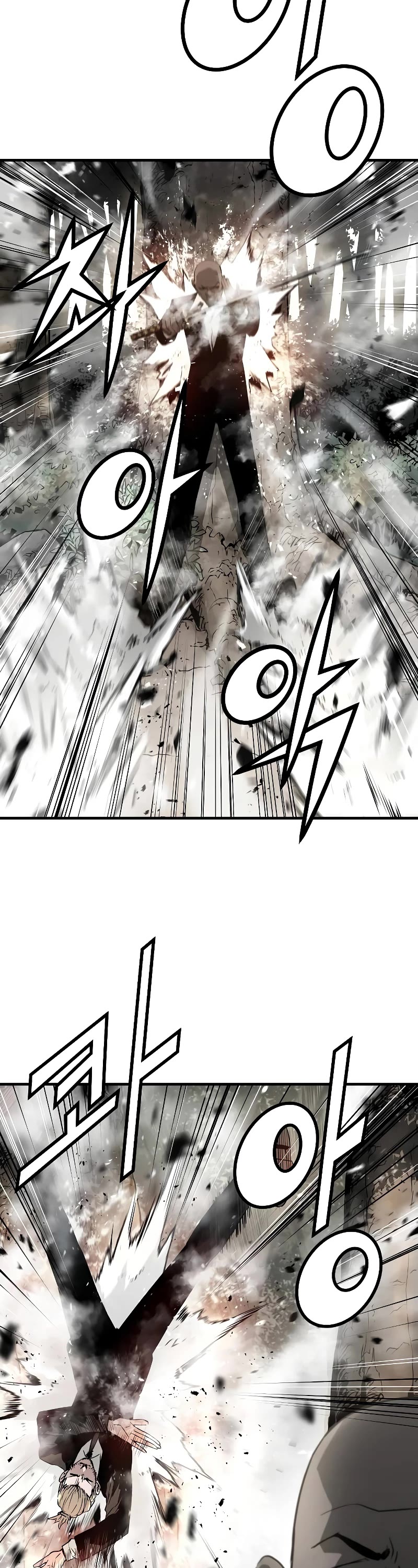 The Breaker: Eternal Force Chapter 94 page 3 - Chapter 94