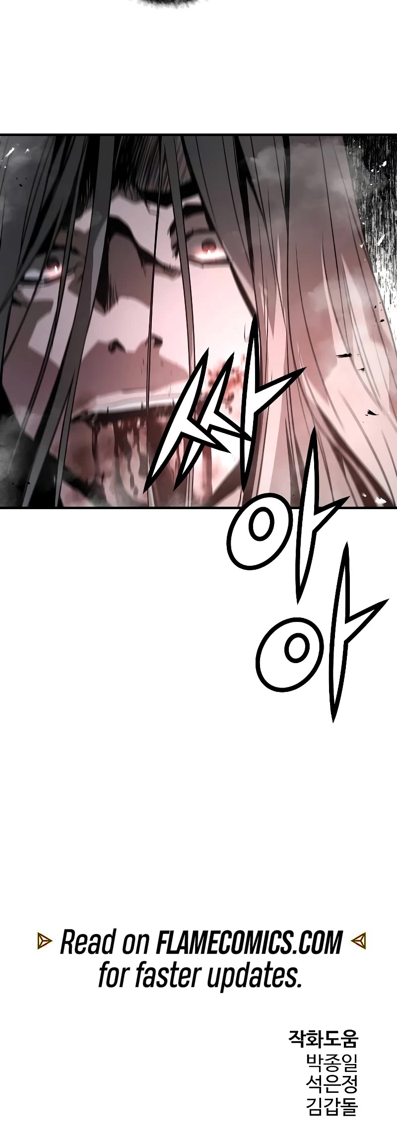 The Breaker: Eternal Force Chapter 94 page 54 - Chapter 94