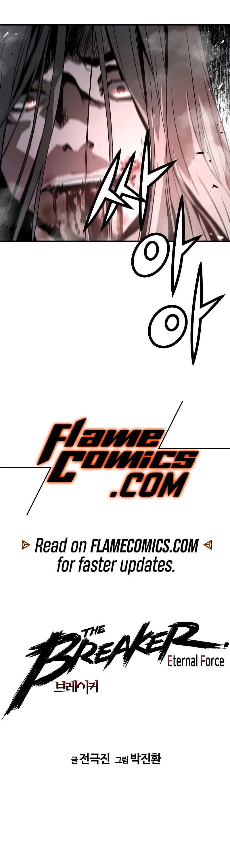 The Breaker: Eternal Force Chapter 95 page 3 - Chapter 95