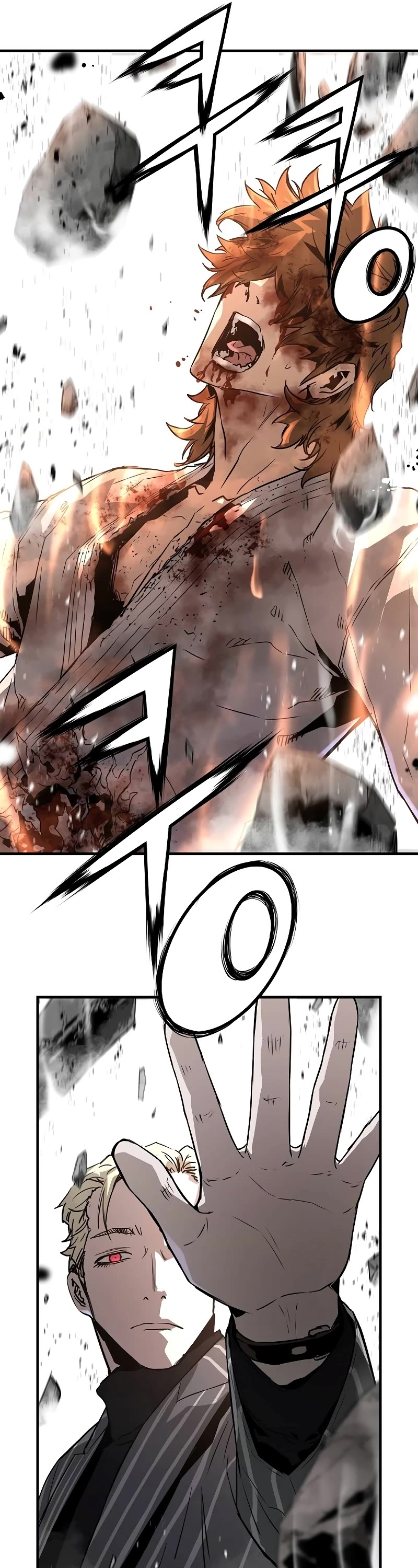 The Breaker: Eternal Force Chapter 96 page 18 - Chapter 96