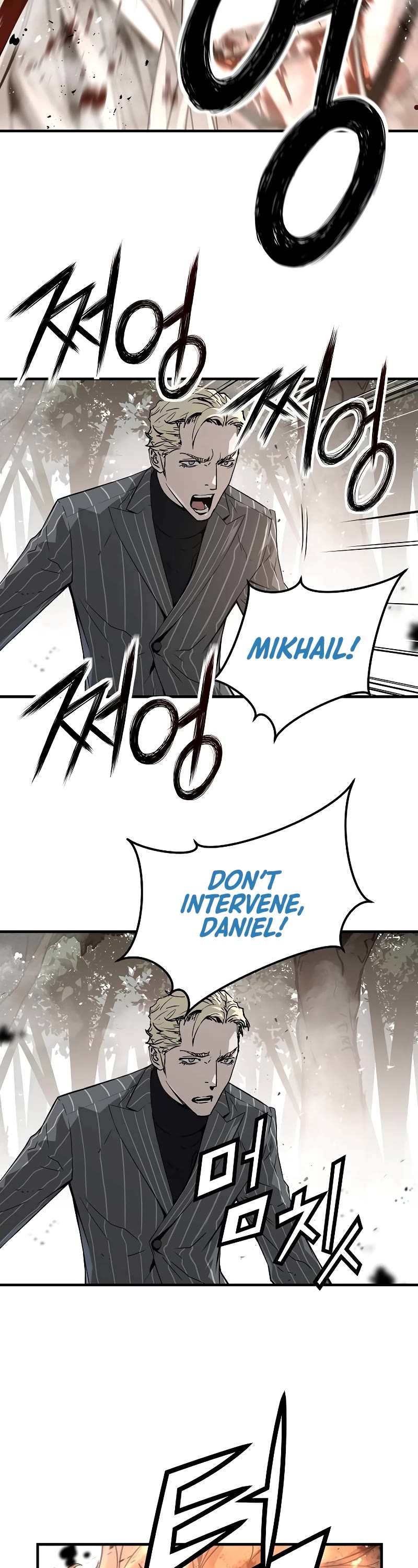 The Breaker: Eternal Force Chapter 96 page 7 - Chapter 96