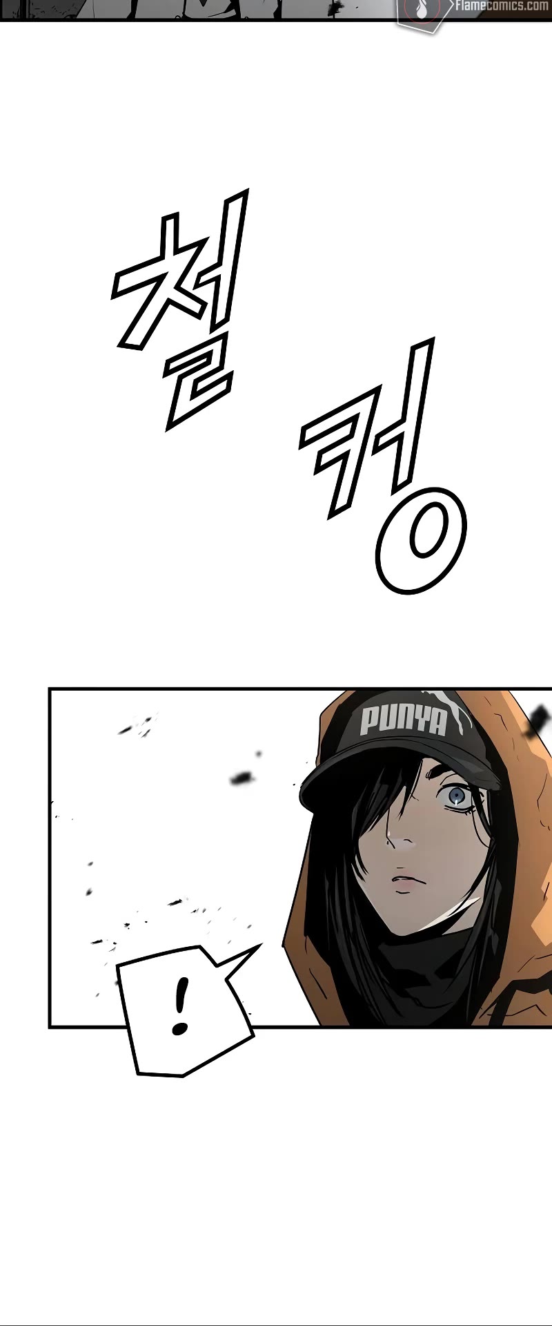The Breaker: Eternal Force Chapter 97 page 17 - Chapter 97