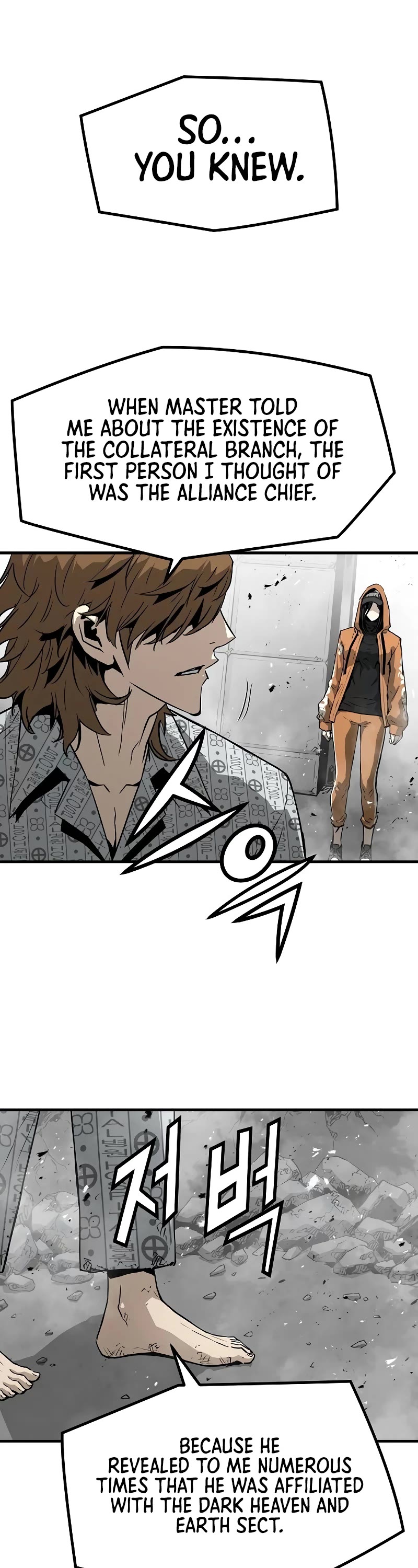 The Breaker: Eternal Force Chapter 97 page 22 - Chapter 97