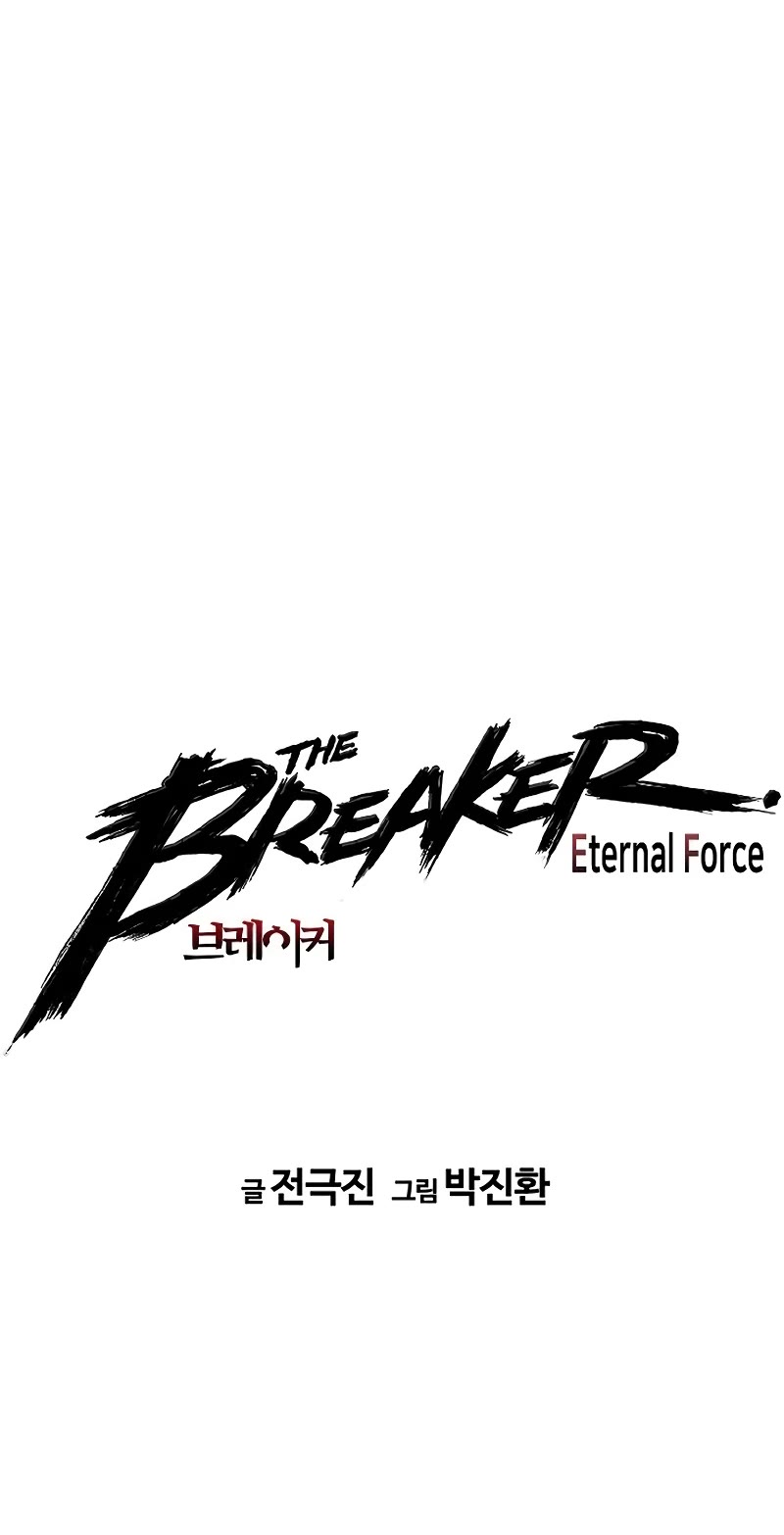 The Breaker: Eternal Force Chapter 98 page 4 - Chapter 98