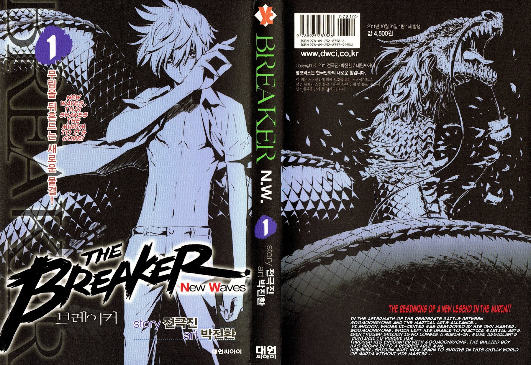 The Breaker: New Waves Chapter 1 page 1 - Chapter 1