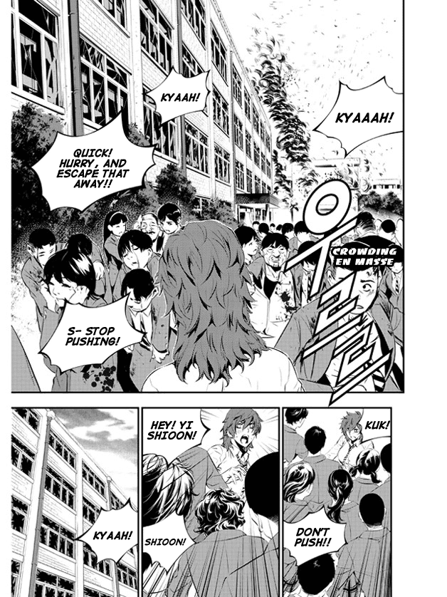 The Breaker: New Waves Chapter 100 page 13 - Chapter 100