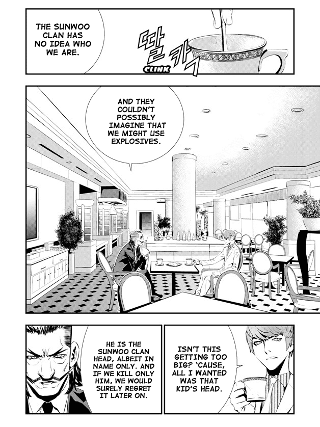 The Breaker: New Waves Chapter 100 page 3 - Chapter 100