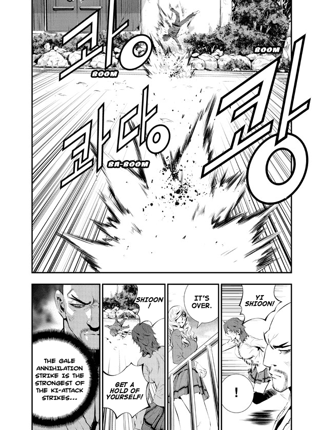 The Breaker: New Waves Chapter 101 page 15 - Chapter 101