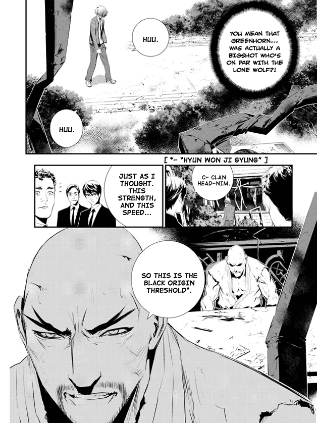 The Breaker: New Waves Chapter 102 page 17 - Chapter 102
