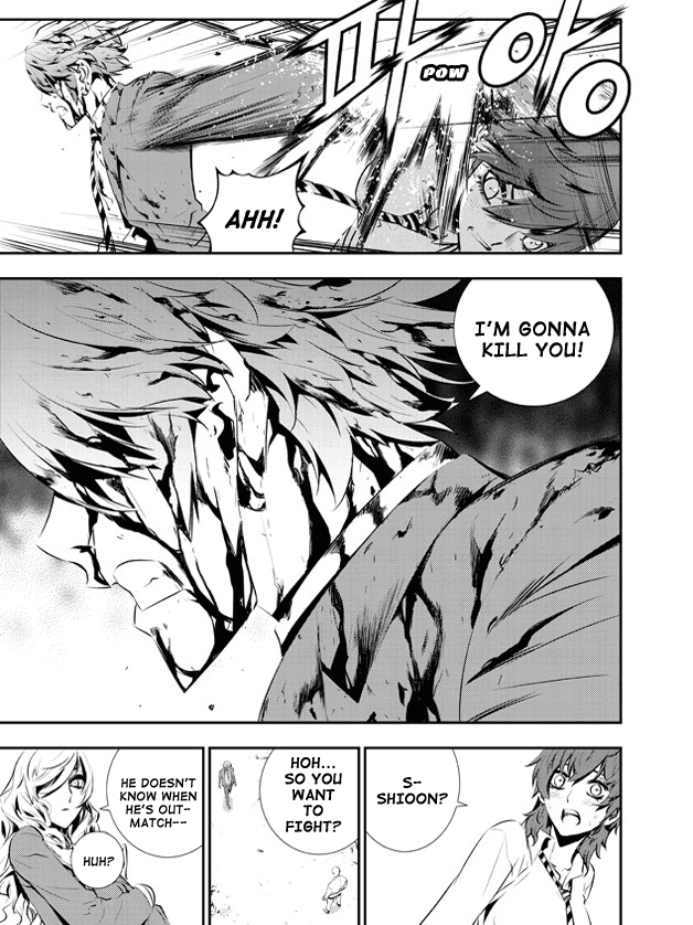 The Breaker: New Waves Chapter 102 page 4 - Chapter 102