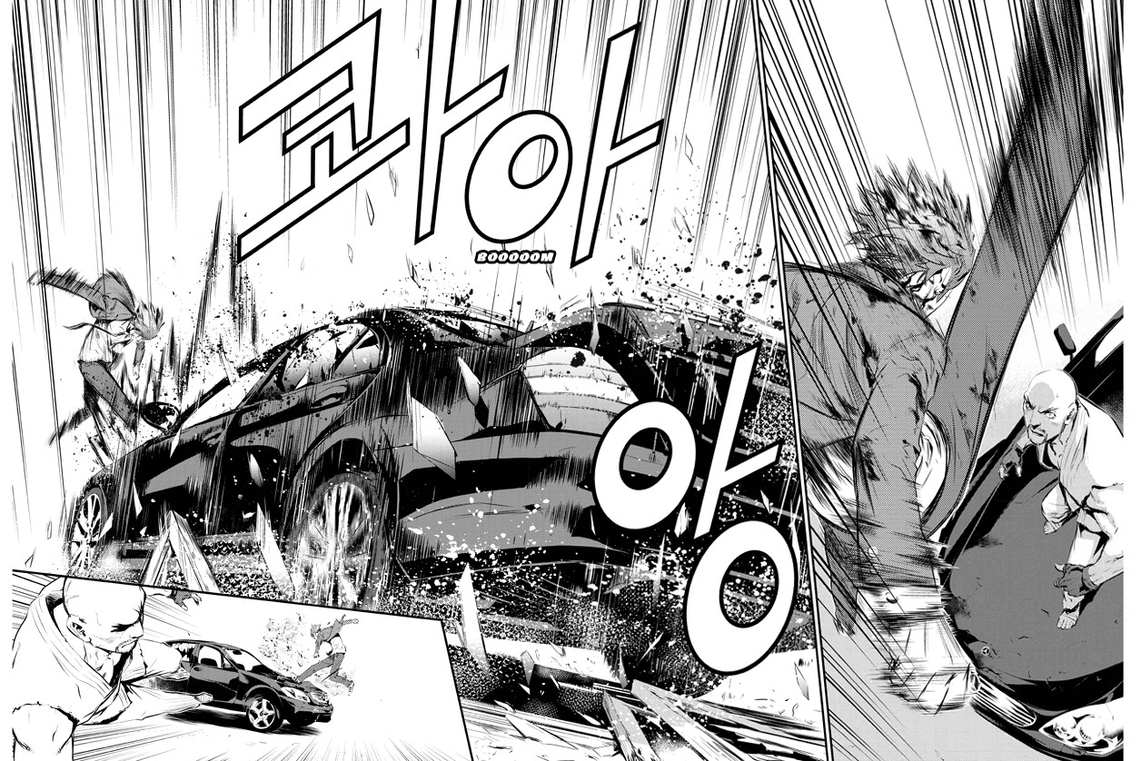 The Breaker: New Waves Chapter 102 page 8 - Chapter 102