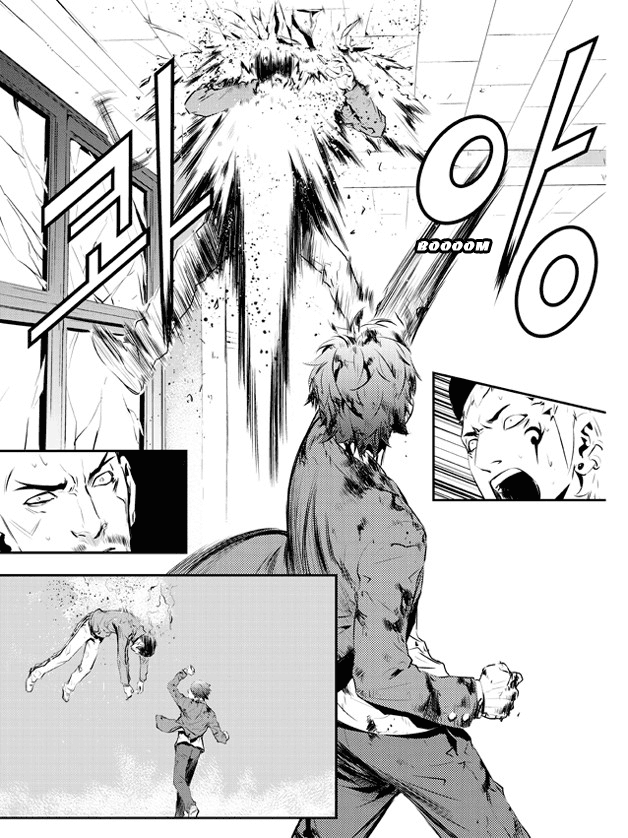 The Breaker: New Waves Chapter 103 page 24 - Chapter 103