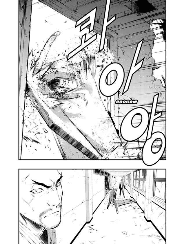 The Breaker: New Waves Chapter 103 page 26 - Chapter 103