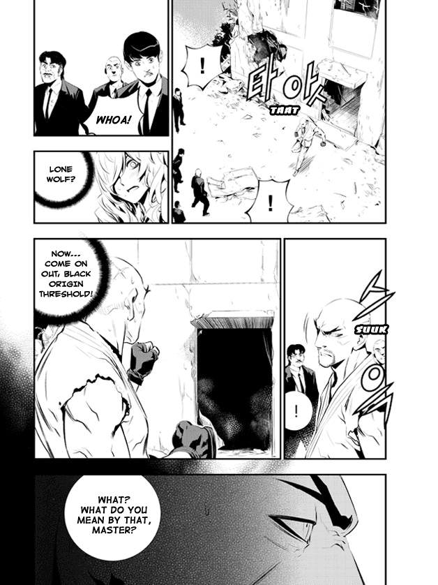The Breaker: New Waves Chapter 104 page 11 - Chapter 104
