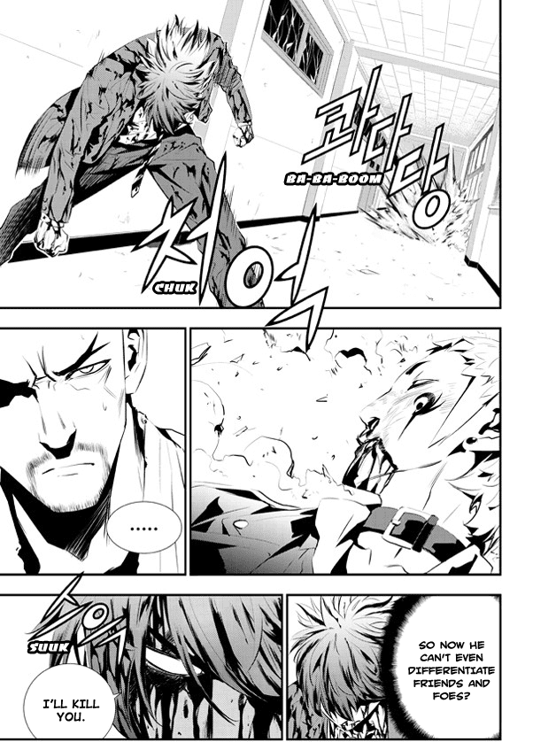 The Breaker: New Waves Chapter 104 page 8 - Chapter 104