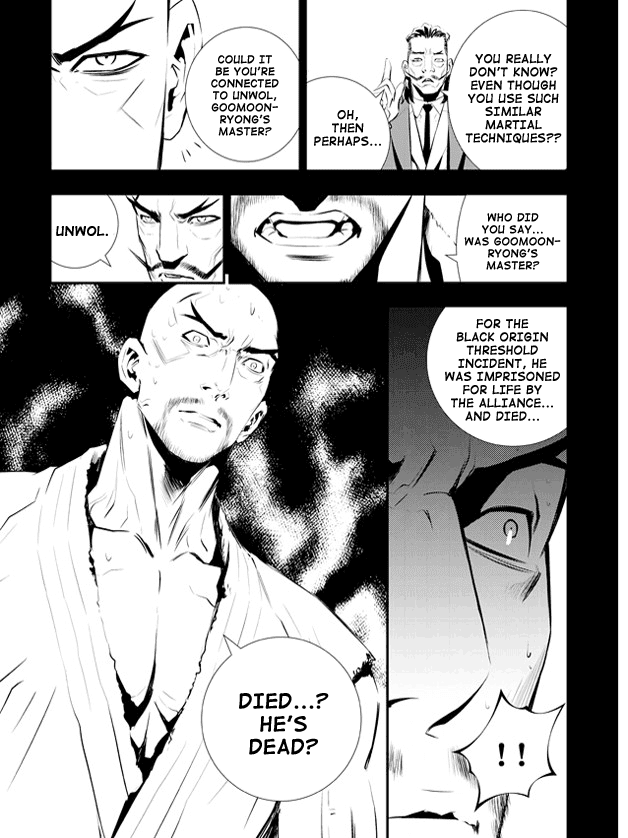The Breaker: New Waves Chapter 105 page 4 - Chapter 105