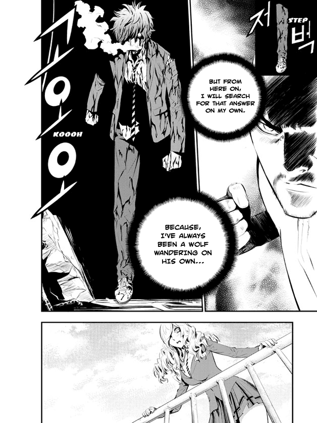 The Breaker: New Waves Chapter 105 page 7 - Chapter 105