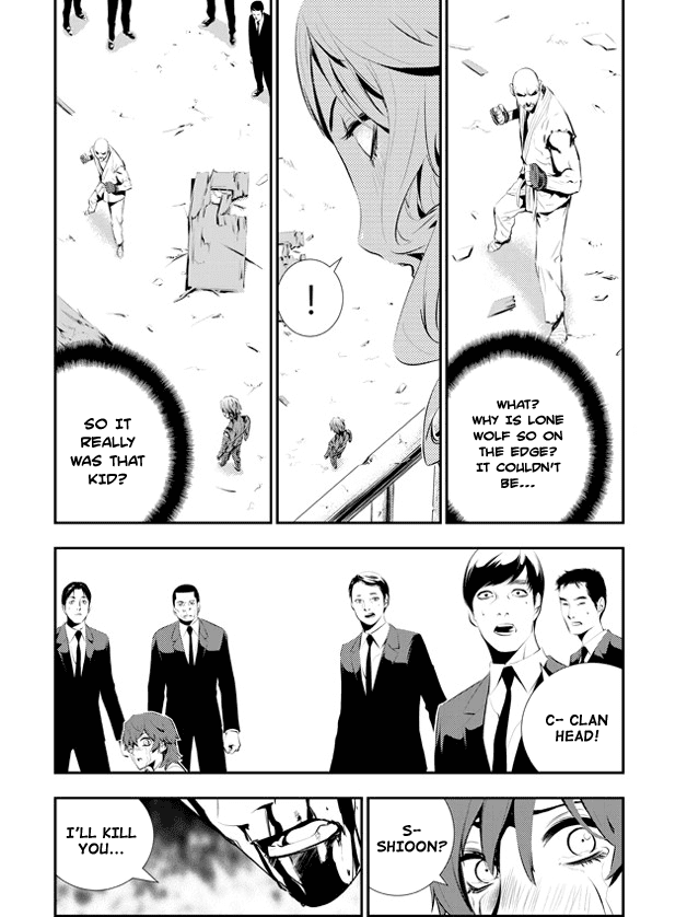 The Breaker: New Waves Chapter 105 page 8 - Chapter 105