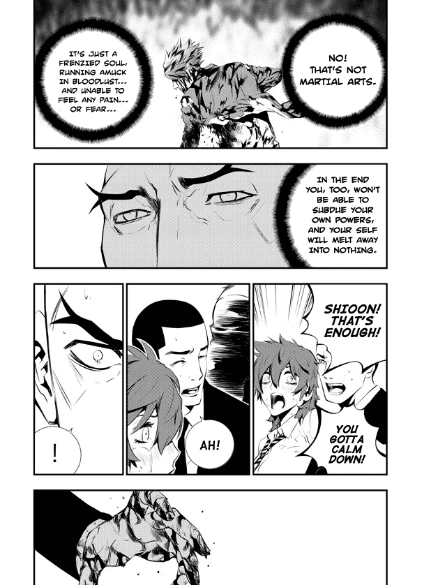 The Breaker: New Waves Chapter 107 page 18 - Chapter 107