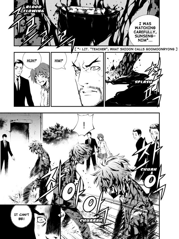 The Breaker: New Waves Chapter 107 page 8 - Chapter 107