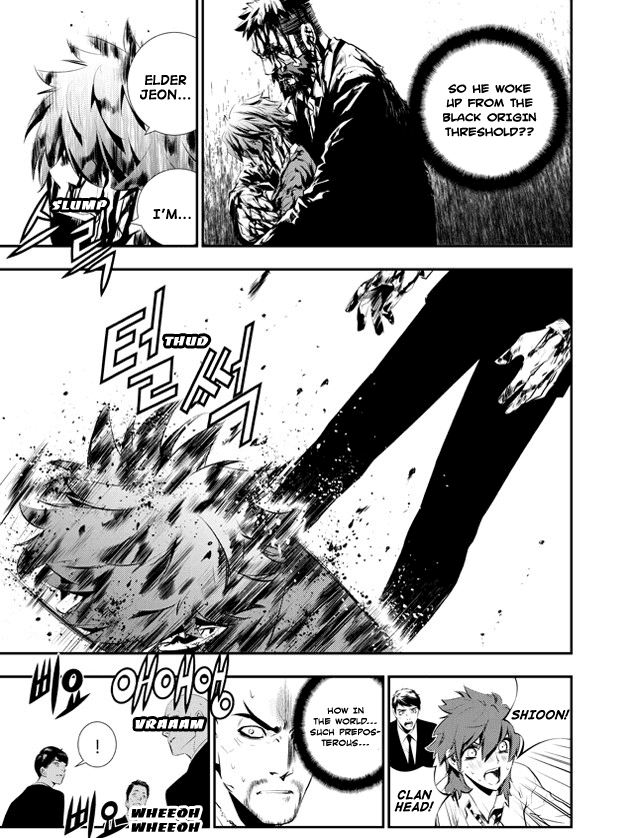 The Breaker: New Waves Chapter 108 page 5 - Chapter 108