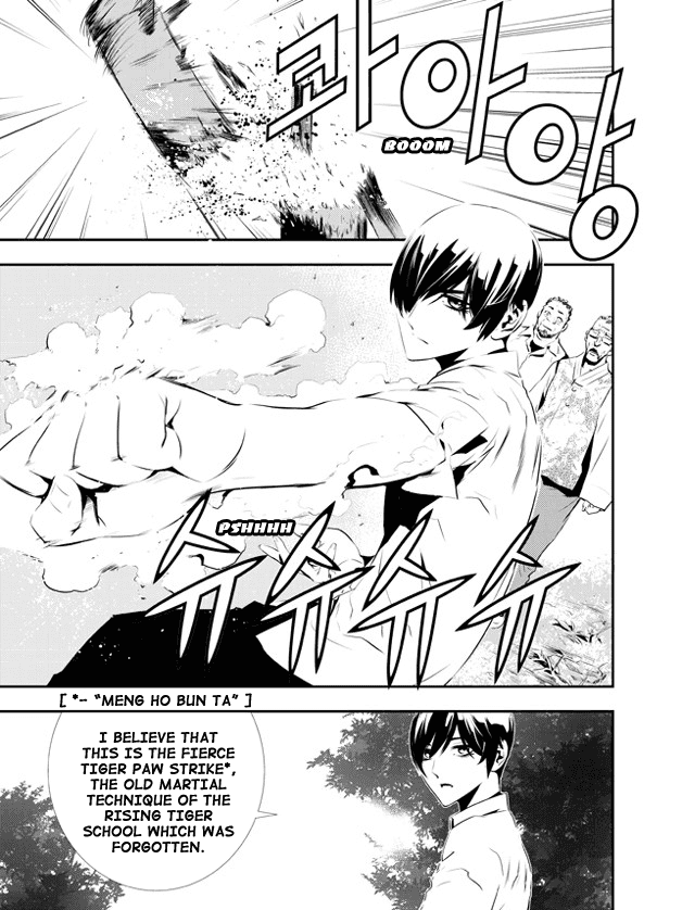 The Breaker: New Waves Chapter 109 page 4 - Chapter 109