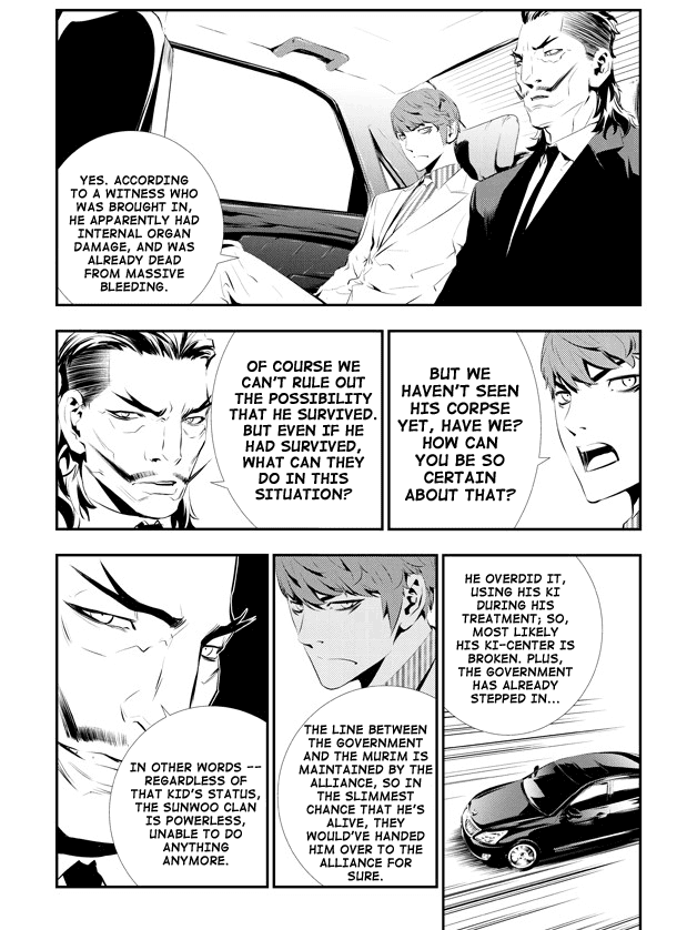 The Breaker: New Waves Chapter 109 page 8 - Chapter 109